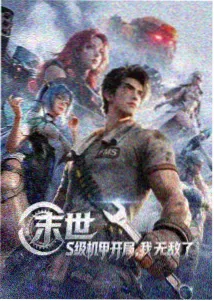 欲望视频样本暗流系列的画面构图拆解